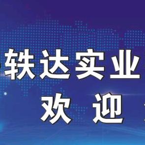 轶达旗舰店