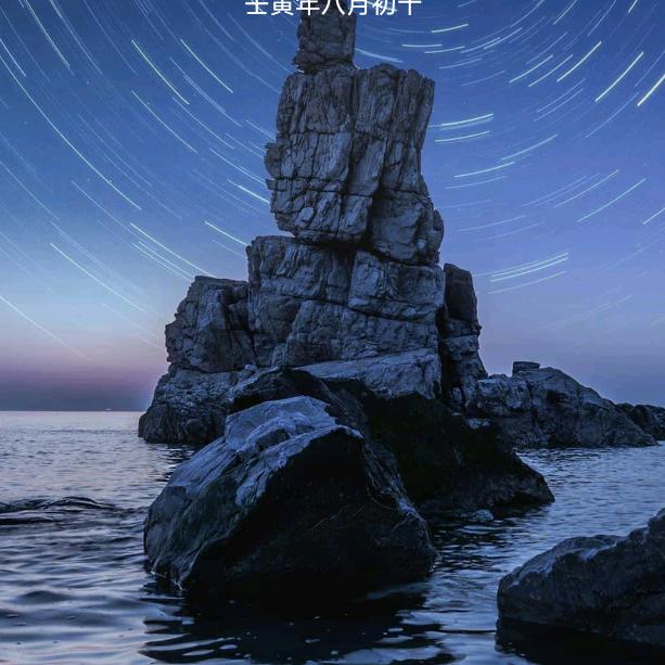 月月红-幺哥