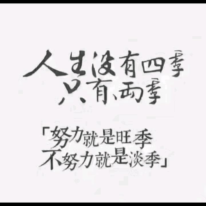 百般滋味自己尝