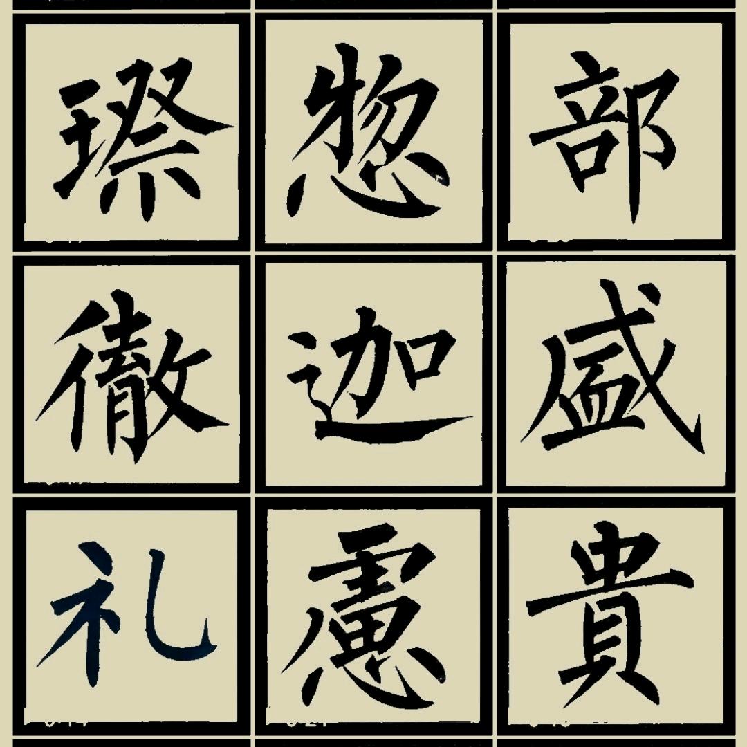 海浪书苑1