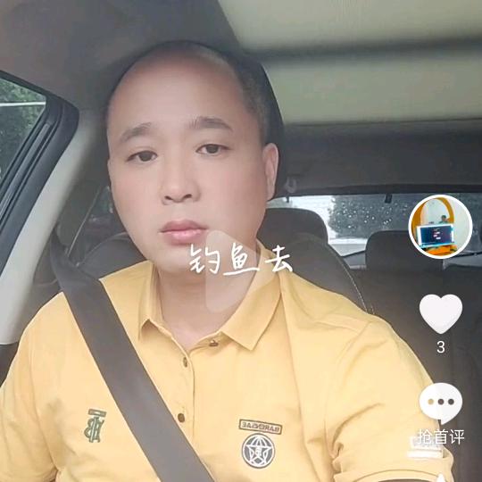 洪福齐天...有缘让我认识你