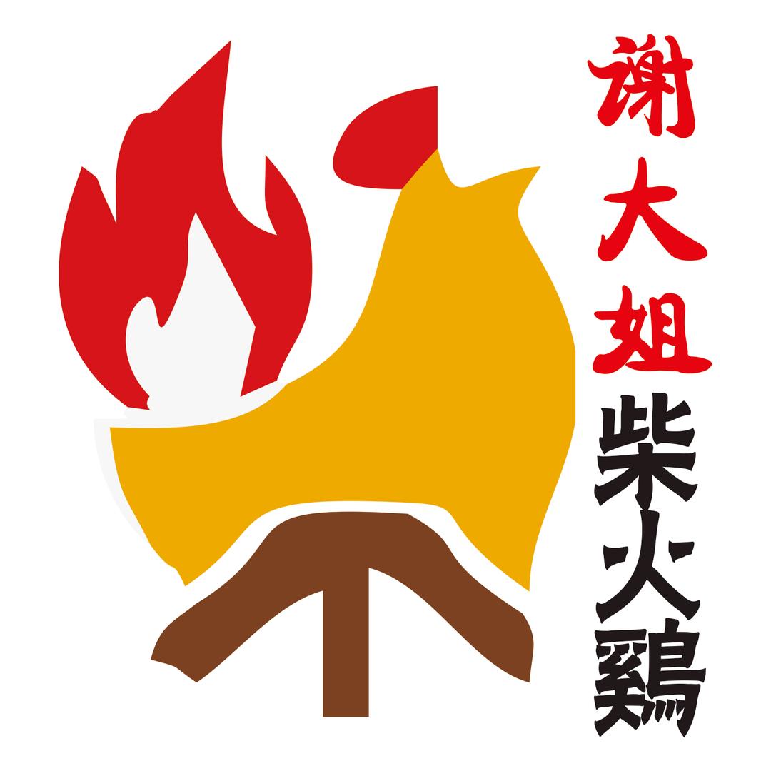 谢大姐柴火鸡