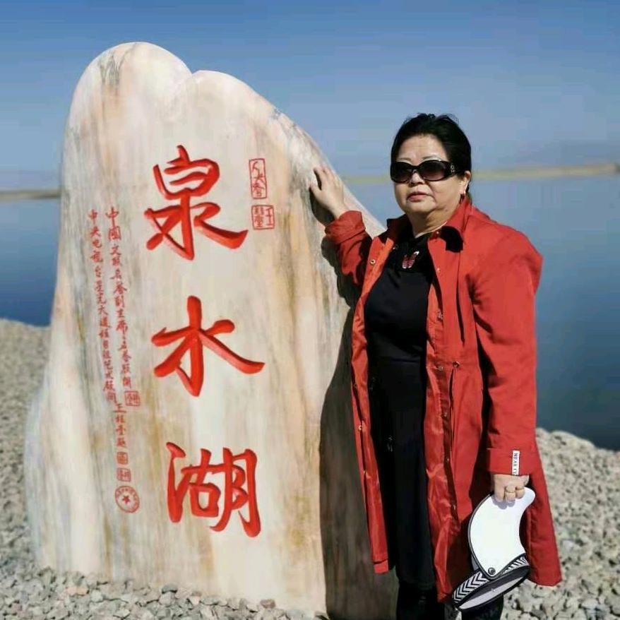 李贵淑