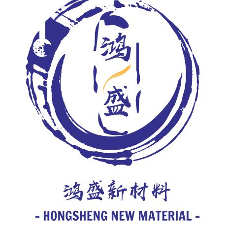 湖北鸿盛新材料