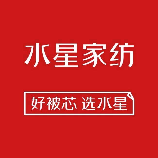 水星家纺官方旗舰店枕芯账号