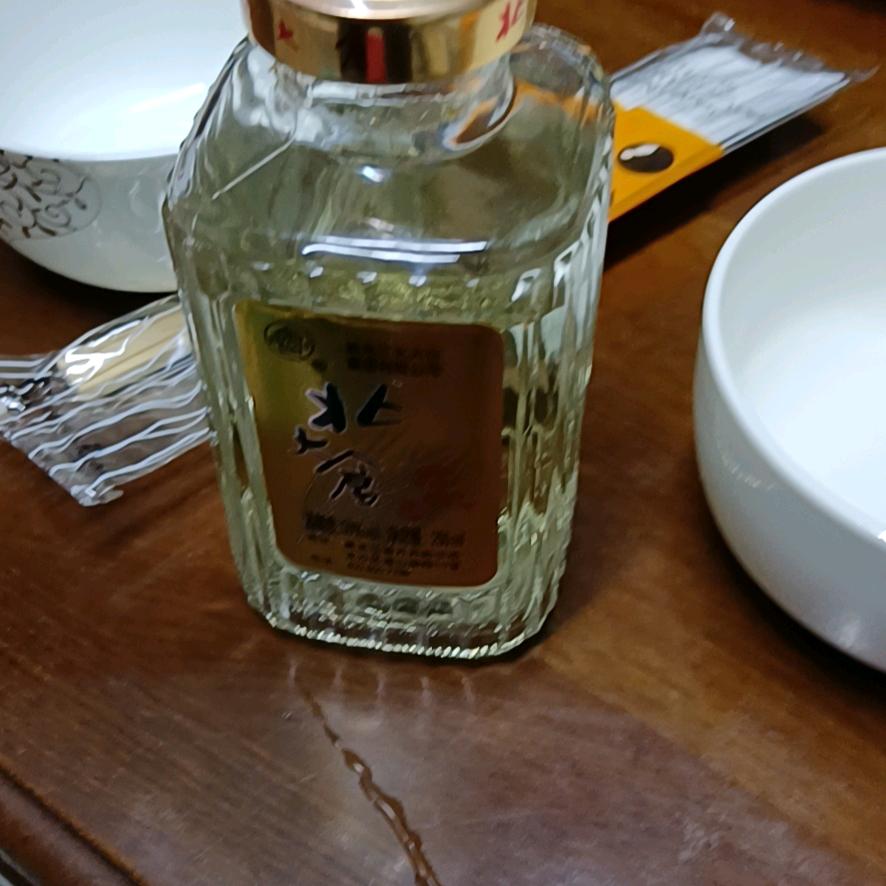 高兴