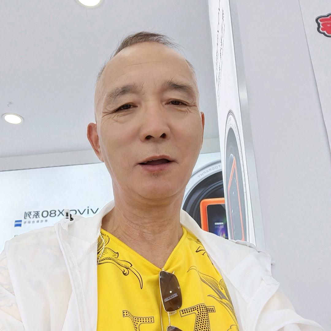 丑爷们