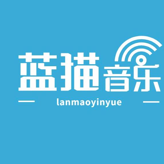 蓝 猫 🐱 音乐