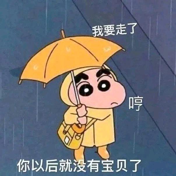 安安族