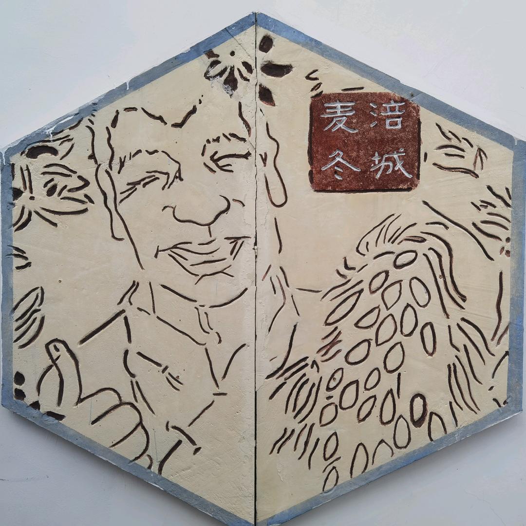 川麦冬-升运麦冬