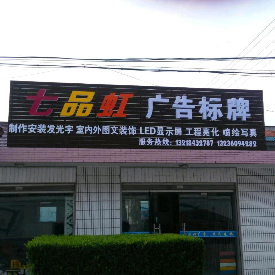谢小平