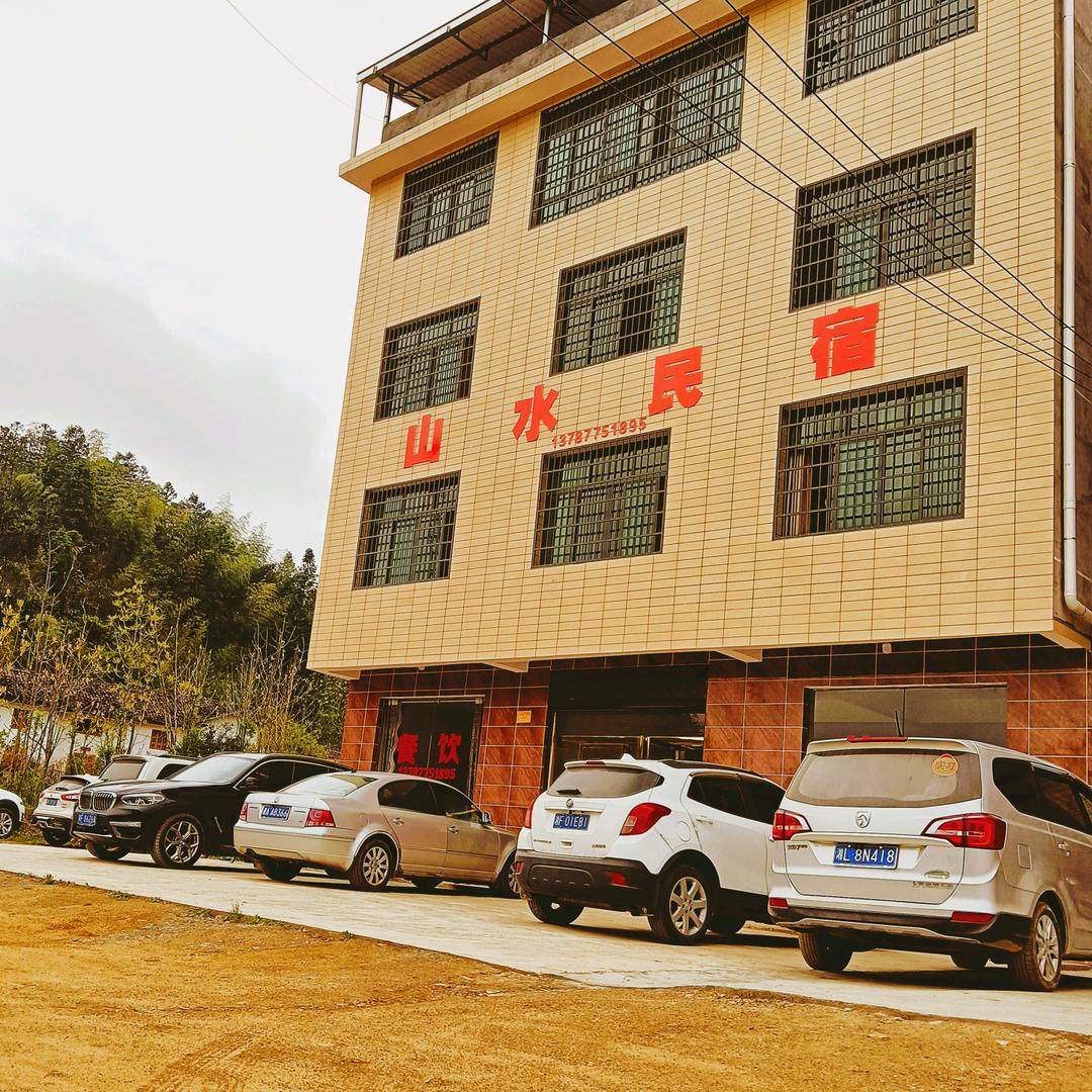 炎陵云上大院山水民宿