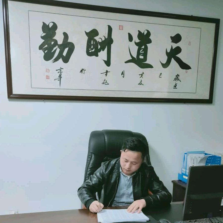 入山龢茶