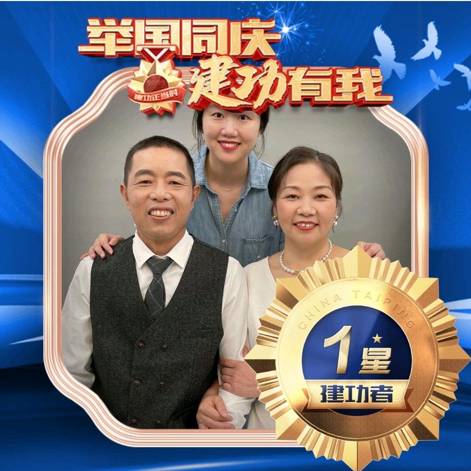 你好蕊蕊🥇🀄️🚗❤️