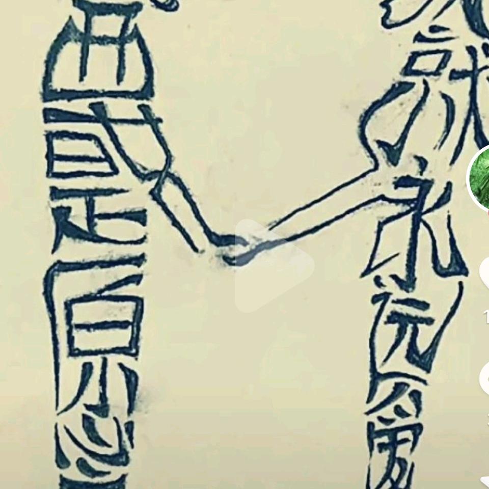 &O^爱其所择^O^