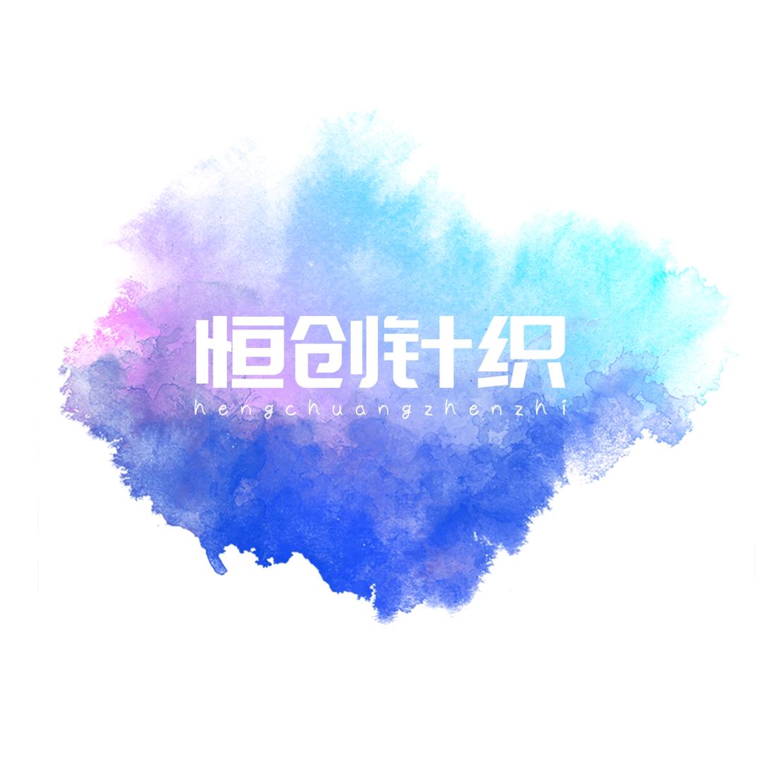 织云针织