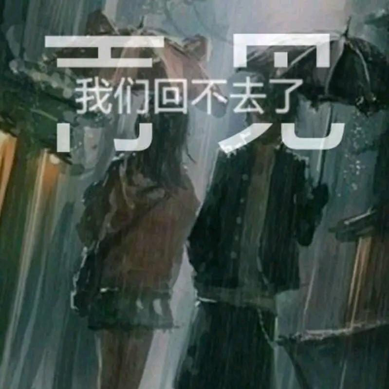 凉城丶