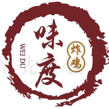 味度炸鸡（香草炸鸡）
