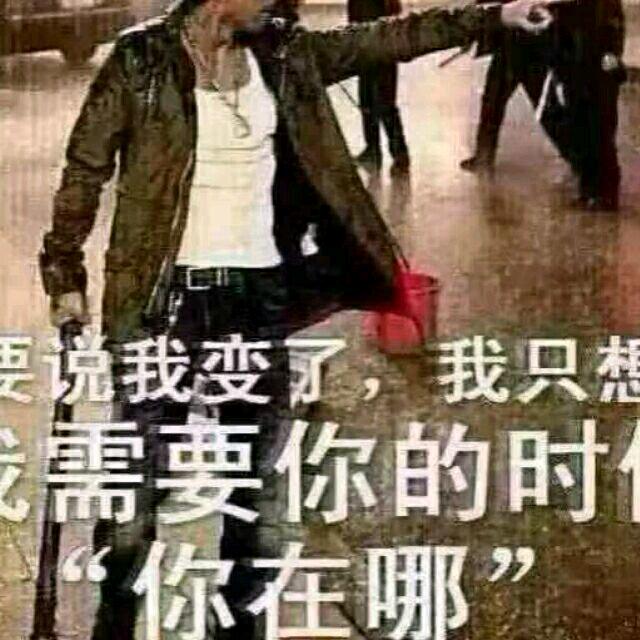 ℋღ᭄赵亮🍒谷心᭄💞࿐
