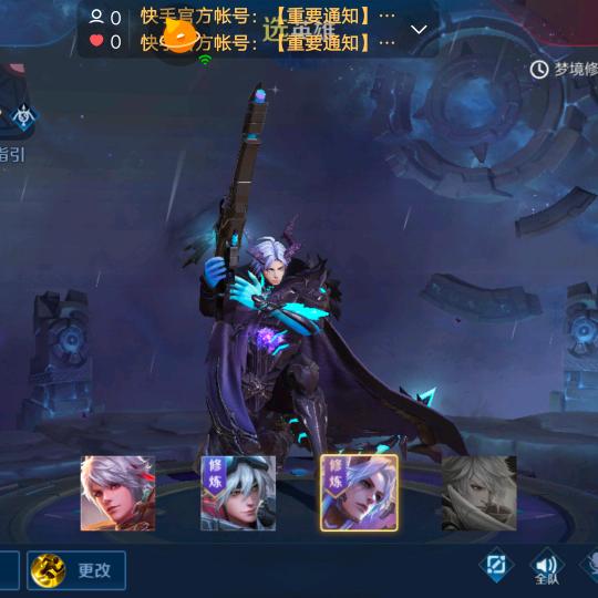 王宪笙