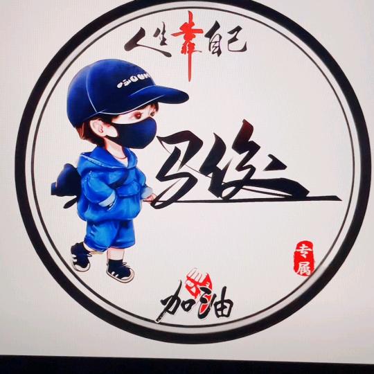 瓷砖美缝铁领