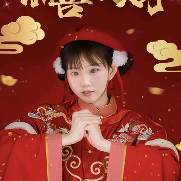 爱财爱己¥