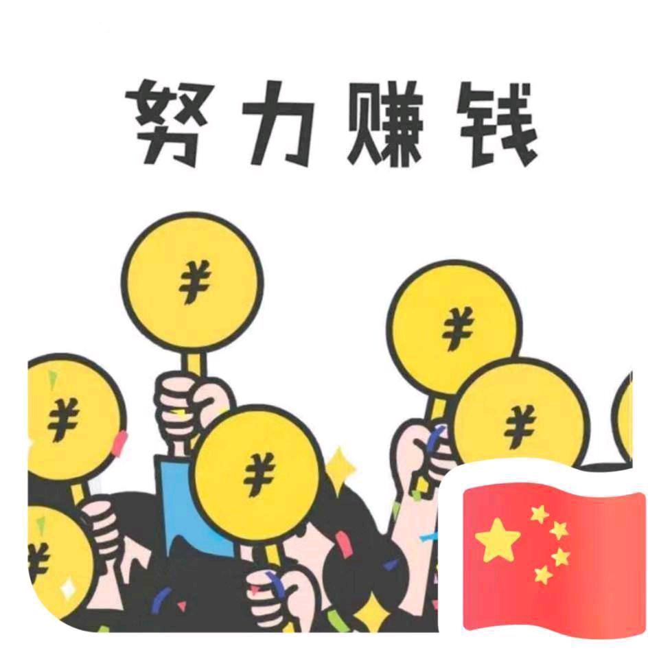 冬天的太阳🌞