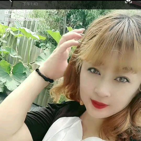 往后余生