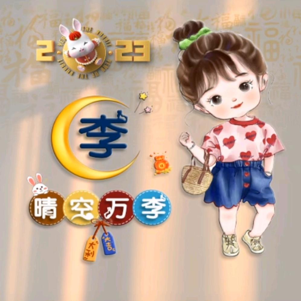 萌宝萱萱