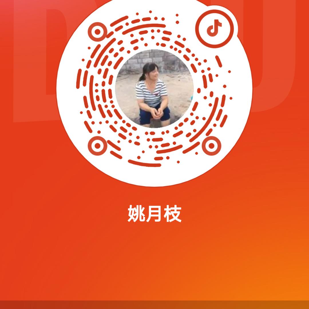 添枝加叶