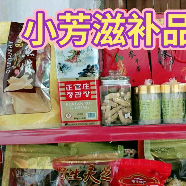 934892929小芳滋补品