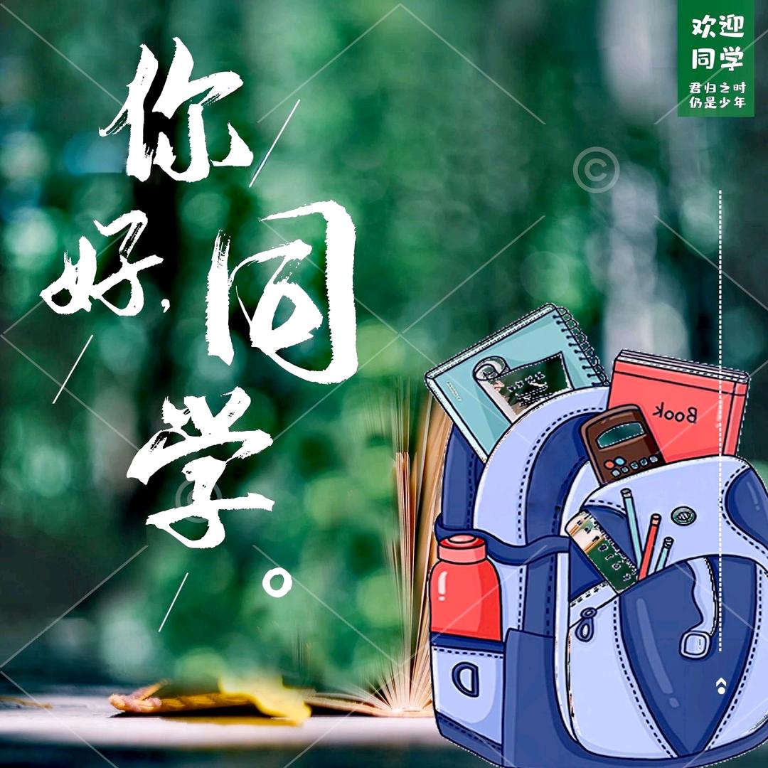 同学小书屋