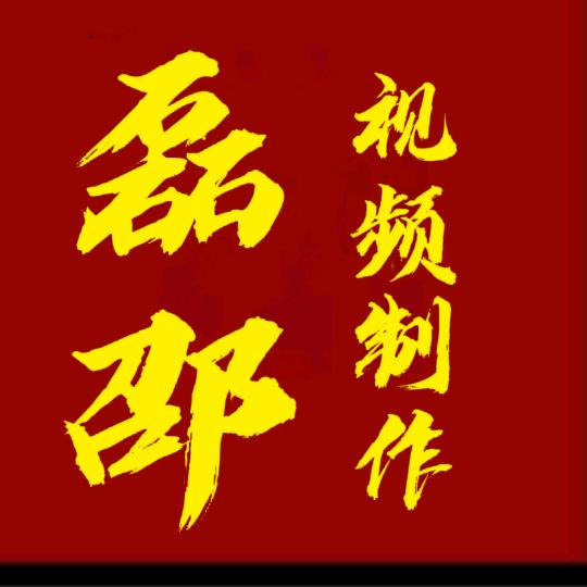 生活
