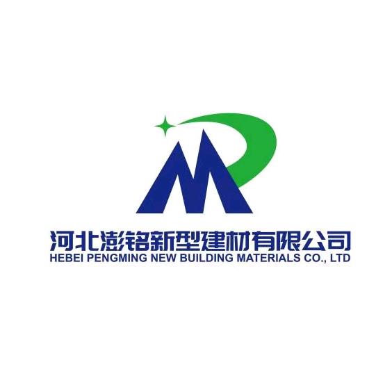 泊头市澎捷新型建材有限公司