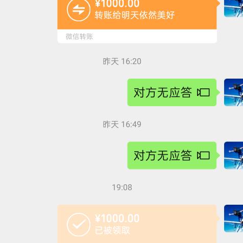 向钱看