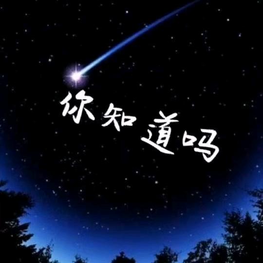 @凉凉