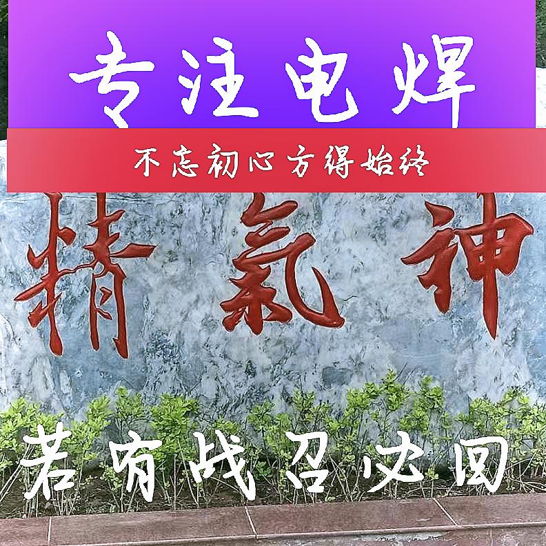 不忘初心方得始终