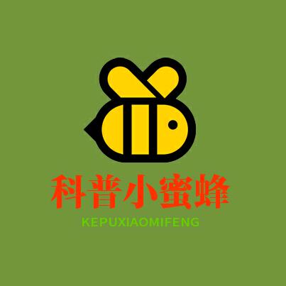 科普小蜜蜂