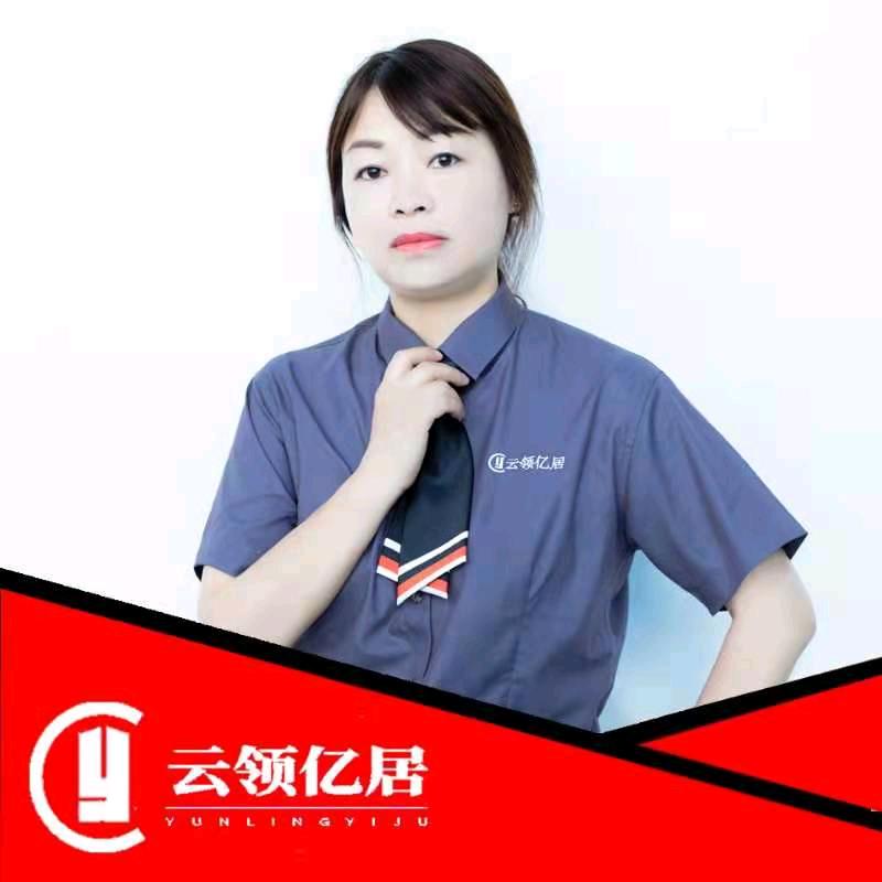 遵义房产荷香找房