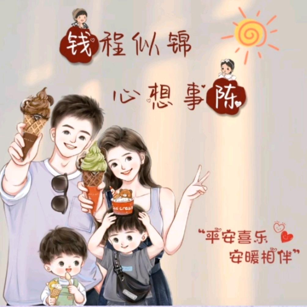 金戈午马