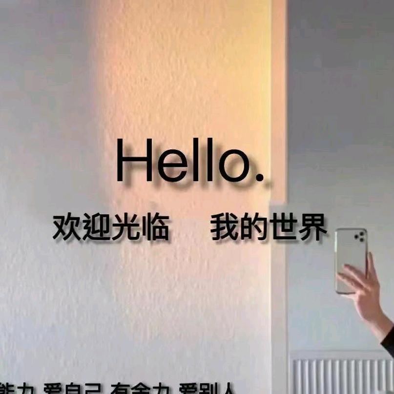 ღ俗人