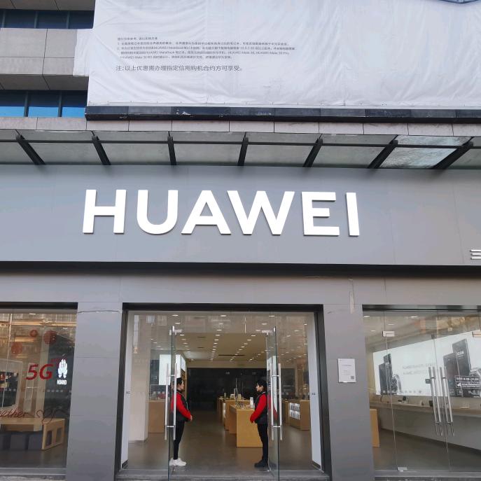 财智广场体验店