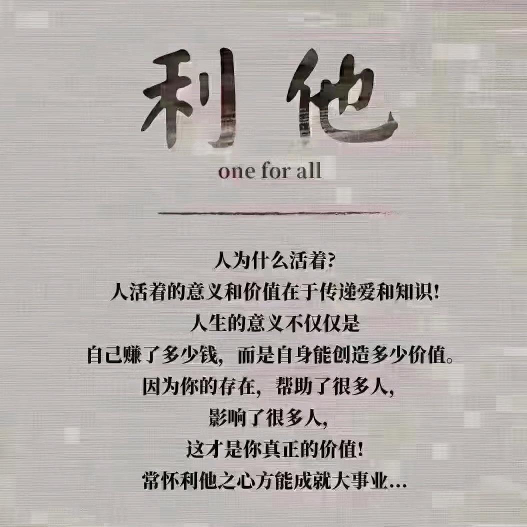 中～律