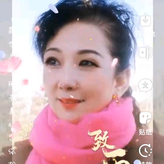 天天好心情🌹