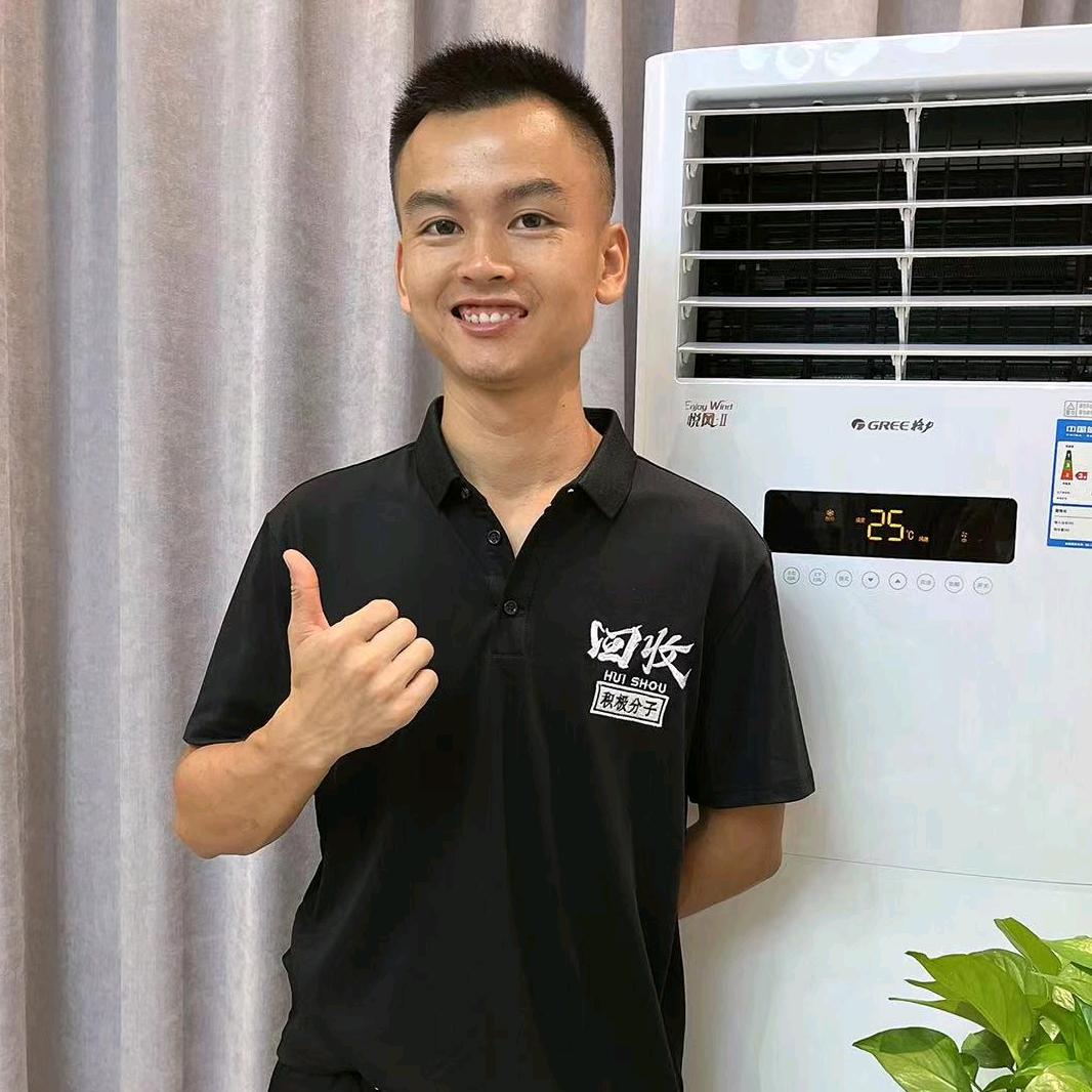 小易哥：株洲二手物资回收