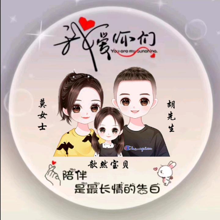 💗胡⁵²⁰༒ۣ莫¹³¹⁴