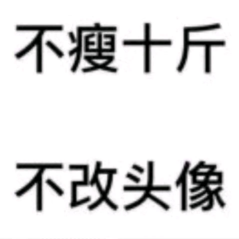 小     刘