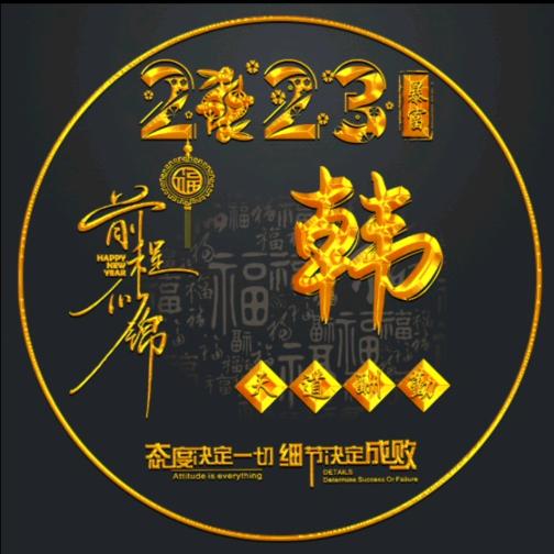 用户盼