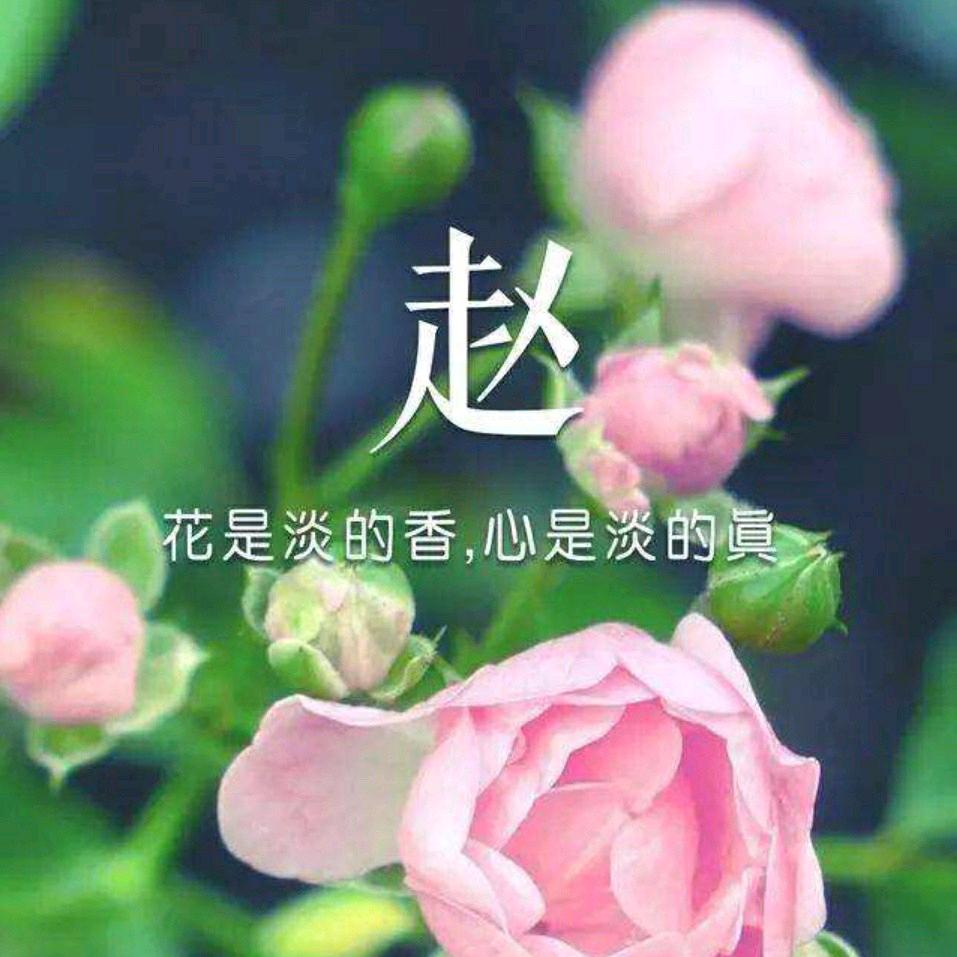 想你💓
