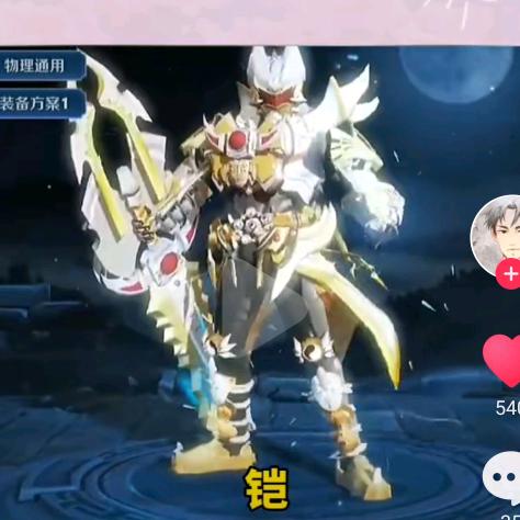 樱花和MC（奇奇）